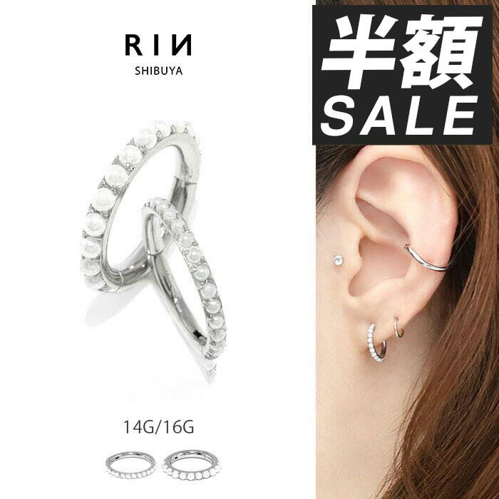 ボディピアス 軟骨ピアス 14G 16G パールピアス フープ リング ピアス 金属アレルギー サージカルステ..