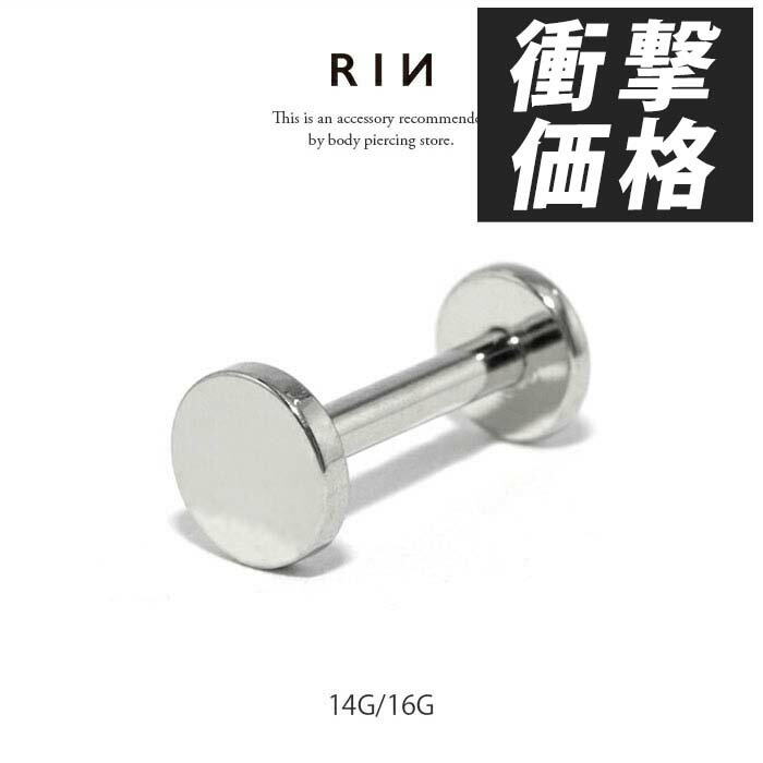 ̵ ܥǥԥ 16G 14G ֥å ԥ 륹ƥ쥹 °륮б եå 󥿡ʥ ĤäѤʤ  16...