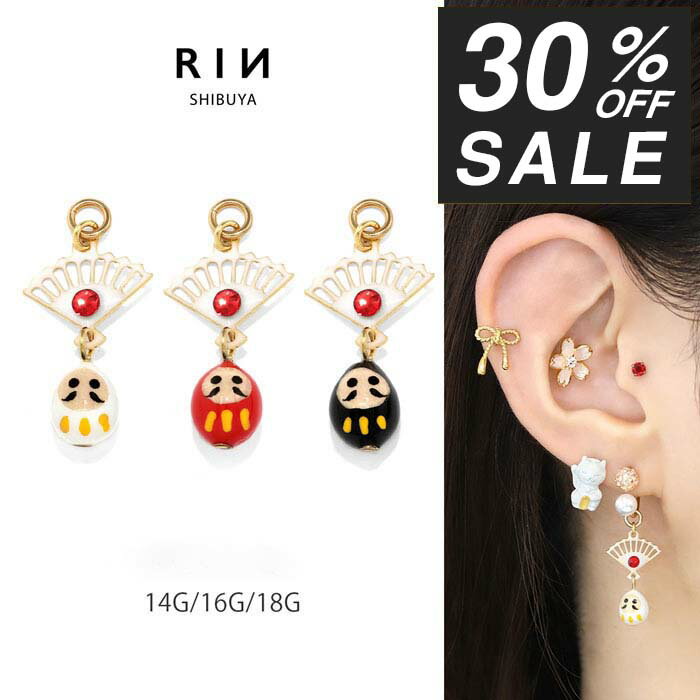 軟骨ピアス ボディピアス 14g 16g 18g 