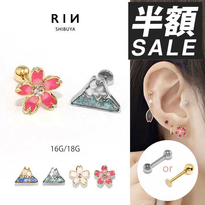 ܥǥԥ ԥ 16G 18G ȥ졼ȥС٥ ֥å 륹ƥ쥹 °륮 °륮 ĤäѤʤ ٻλ  ...