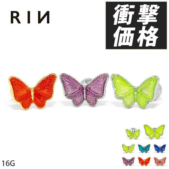 軟骨ピアス 16G ボディピアス かわい