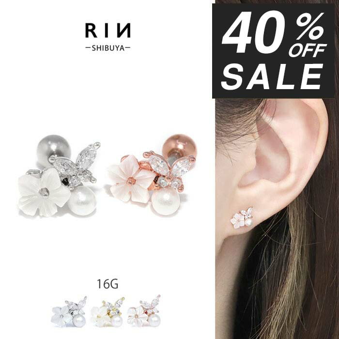 【全品送料無料】 軟骨ピアス 16G ボディピアス かわいい キャッチ チャーム サージカルステンレス 金..