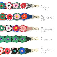 ショルダーストラップ ストラップ 単品 バッグ 付け替え ショルダーベルト レディース バッグストラップ ショルダー紐 フラワーストラップ 肩掛けベルト 取り外し ショルダーバッグ バック 小物 アクセサリー パイソン柄 フラワーモチーフ 送料無料 PUレザー
