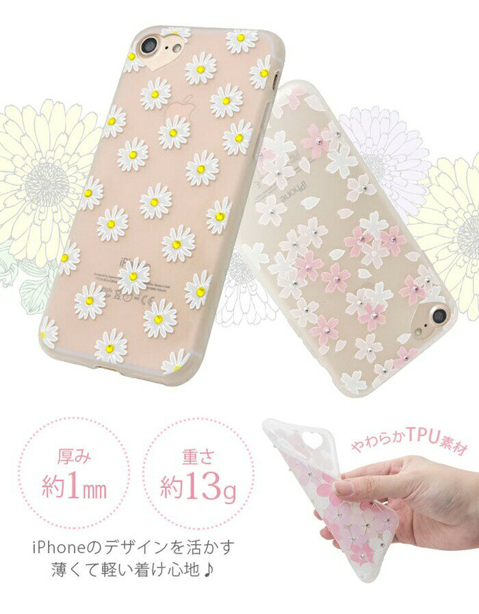 ☆送料無料☆iPhone8 ケース iPhon...の紹介画像2