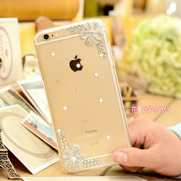 送料無料☆iPhone7/8 ケース iPhone7/8 Plus ケース iPhone6s Plus iPhone6 Plus ク...