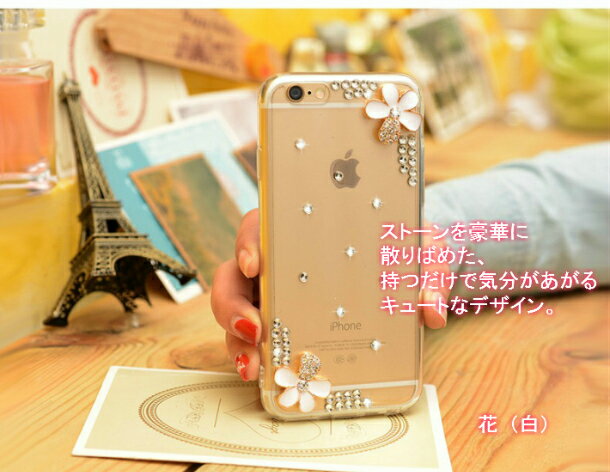 送料無料☆iPhone7/8 ケース iPhone7/8 Plus ケース iPhone6s Plus iPhone6 Plus ク...