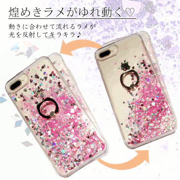 iPhone XS ケース iphone xr ケース iPhone8 ケース iphone xs max ケース リング付 iphone x iPhone7 iPhone8Plus ケース iPhone7 Plus ケース iphone6ケース ラメ オシャレ 送料無料 グリッターケース