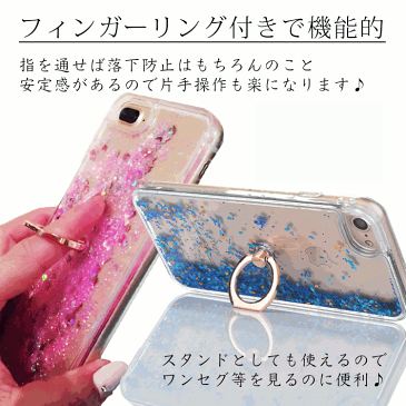 iPhone XS ケース iphone xr ケース iPhone8 ケース iphone xs max ケース リング付 iphone x iPhone7 iPhone8Plus ケース iPhone7 Plus ケース iphone6ケース ラメ オシャレ 送料無料 グリッターケース