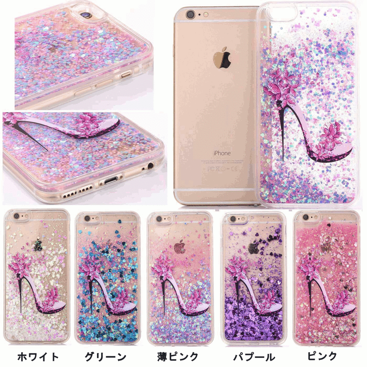 iPhoneケース iPhoneX iPhone8 8Plus iphone7 iphone7Plus iphone6 iphone6s iphone6Plus iphone6SPlus ケース スマホケース モバイルケース お洒落 可愛い ラメ 揺れる スノードーム 煌めく キラキラ シンプル オシャレ グリッターケース