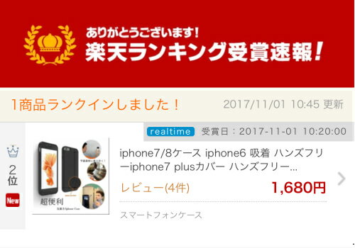 iphone ケース くっつく iphoneXS iphoneXS MAX iphoneXR iphone8 ihpone8 plus iphone6s galaxy S8 スマホケース 吸着型iphoneケース