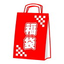 2021-2022年福袋 ◆ 運だめし福袋！ 1,000円ぽっきり メンズ 福袋！ 【送料無料】メン ...