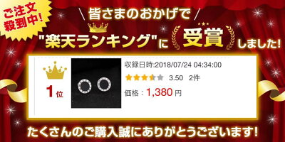 両耳用