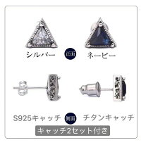 シルバー