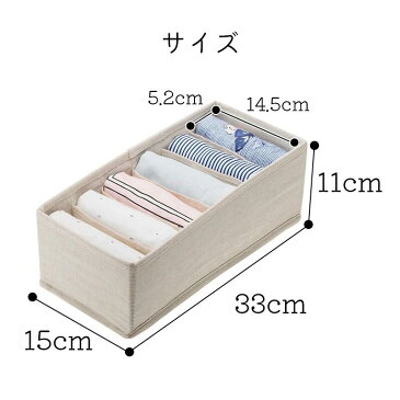 下着収納ケース M 15MP 6分割 新生活 引出し収納 整頓ボックス M仕切り付6マス 下着 ランジェリー 収納 仕切 衣類 アンダーウェア 靴下 ネクタイ チェスト ダンス 引出し 引き出し ボックス ケース 収納 せいとん