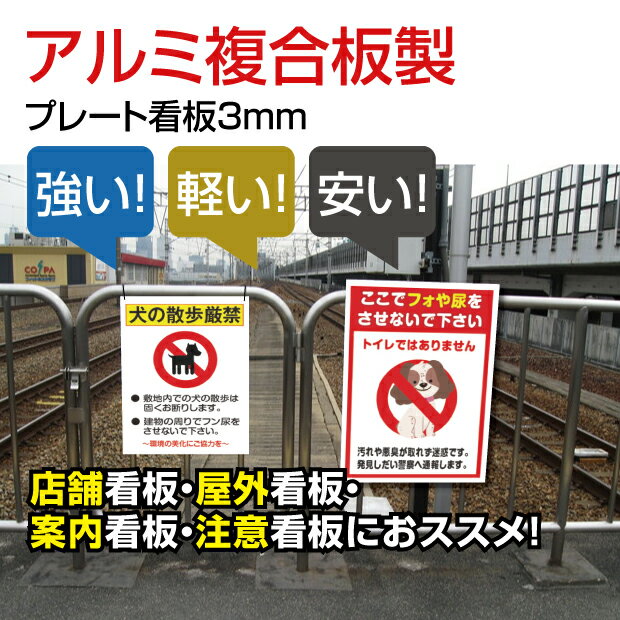 ＼「完全分煙」W200mm×H290mm 分煙にご協力ください 店舗用 注意看板 屋外 禁煙看...