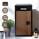 \クーポン配布中♪/自宅用 宅配ボックス 表札 宅配ボックス 戸建て 個人用 住宅用 宅配BOX 大容量 防水 大型 マンション 組み立て不要 防犯 ゼロリター...