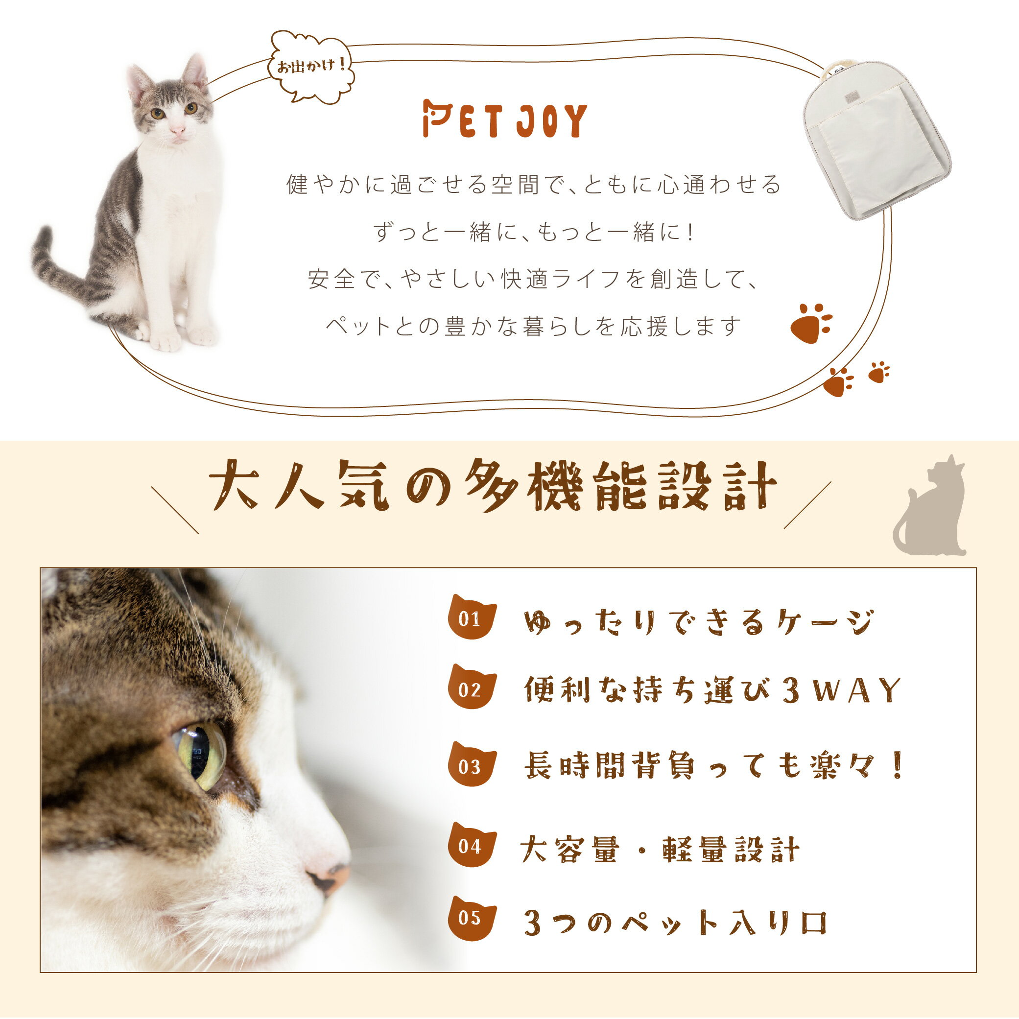 【在庫一掃セール】ペットキャリー キャリーバッグ キャリー ペット リュック 猫 用 犬 うさぎ 3way アウトドアキャリー 折りたたみ 小型犬 ペットバッグ ケージ 通気性 軽量 コンパクト お出かけ 電車 旅行 防災 避難 通院 cat-bag01 2