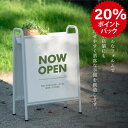 \クーポン配布中♪/【印刷込み】日本製 看板 スタンド 立て看板 サインボード アイアン 屋外 A型スタンド 飲食店 両面印刷 データ入稿 オーダーメイド おしゃれ 店舗 ショップ カフェ 美容室 レストラン 案内サイン サロン 看板製作 ヘアサロン