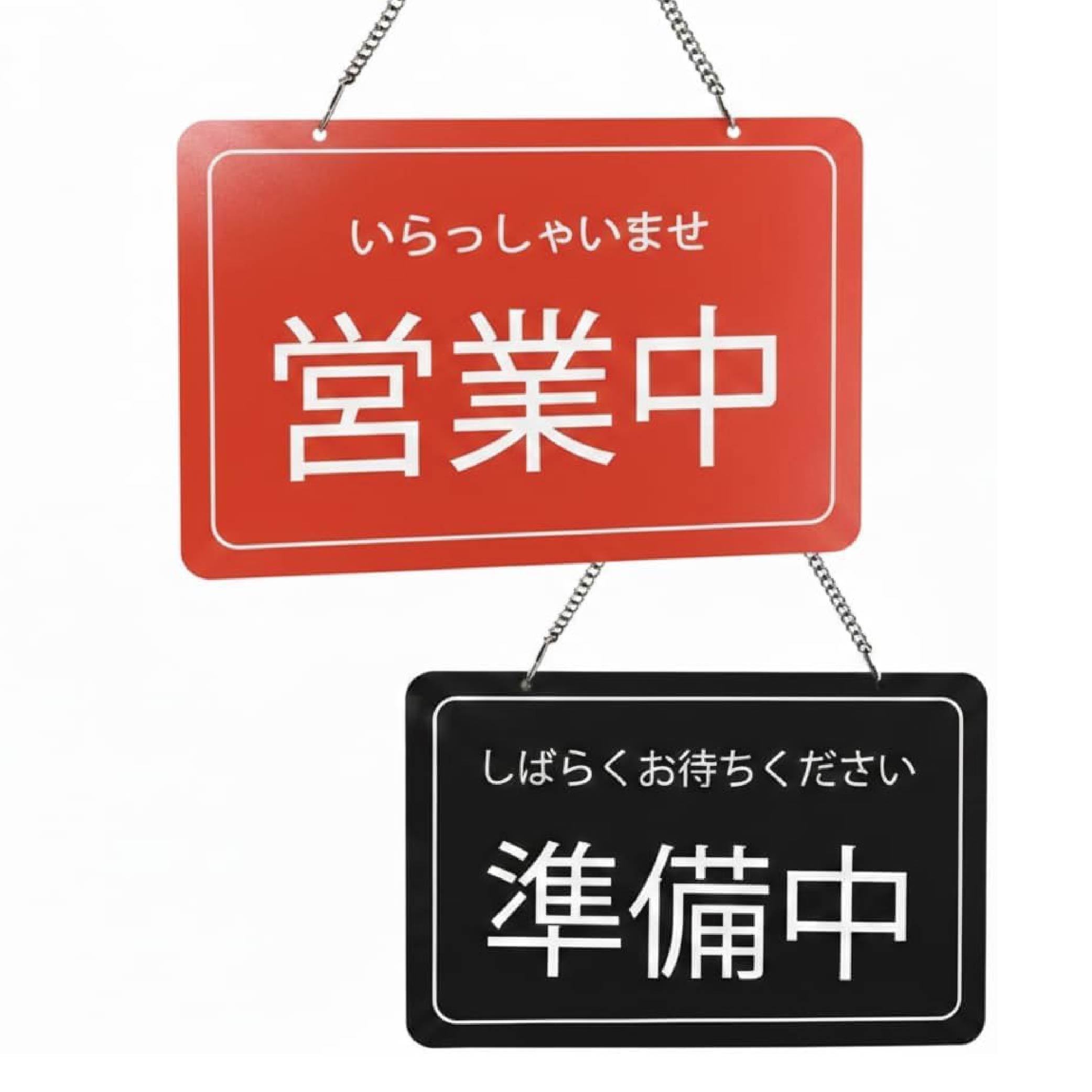 Rakuten - ＼インポール木製 Welcomeプレート サインプレート ディスプレイ イニシャル 結婚式 ウエディング ウェルカム ドアプレート オブジェ gs-pl-welcome