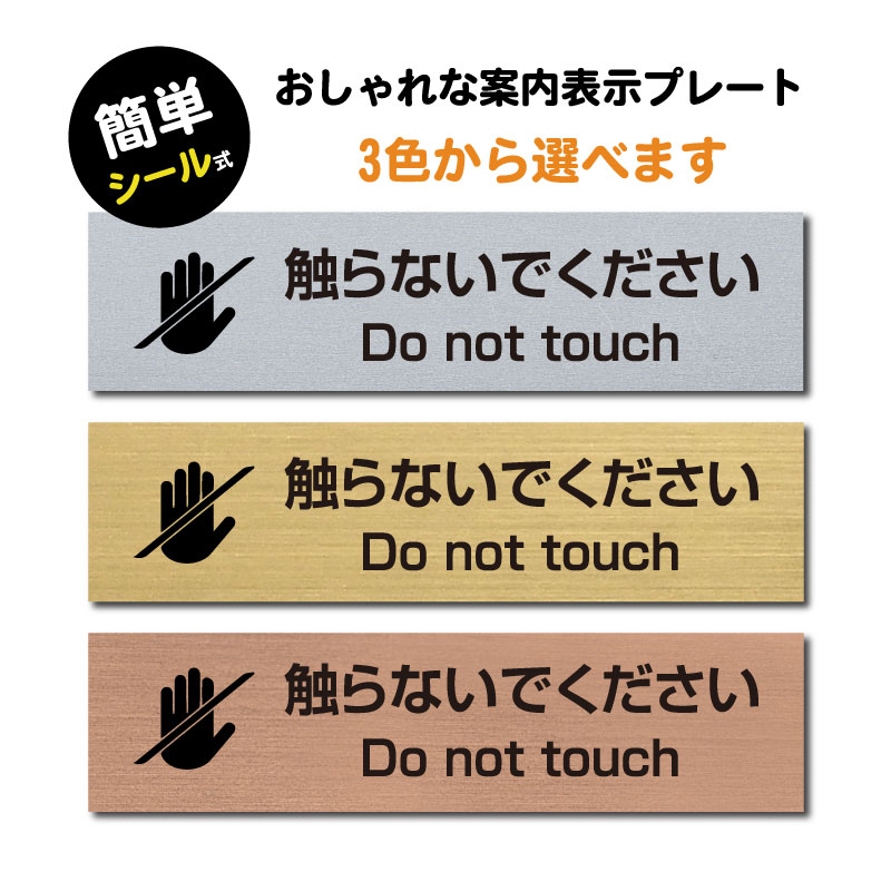 【検索関連キーワード（製品説明ではありません）： ドアサイン ドアプレート おしゃれ 標識 ウォールステッカー ドア マーク トイレ 洗面所 サイン サインプレート ドアノブプレート ルームサイン 切り文字 ピクトグラム ピクトサイン シンプル シンプルプレート 新生活 ギフト オフィス ネコポス 高級感 スタッフオンリー ブラック ホワイト 白 黒 部屋 トイレサイン トイレ案内 案内看板 矢印 居酒屋 店舗標識 トイレマーク 飲食店 事務用品 備品 備品発注 ステンレス ピクトサイン、インテリア雑貨、自宅用、リフォーム、宿泊施設用、商用、飲食店、塾、学校、ホテル、旅館、オフィス、事務所、会社、おしゃれなインテリア 部屋名札# ネームプレート 扉ネーム ドアプレート Hansmare Aluminum Door Sign トイレ アルミ ドアプレート オフィス ドアサイン 部屋表札 door plate ルームプレート シンプルプレート 表札 ポストプレート 激安 ルームサイン 新生活 プレゼント ギフト ビッグボス ネコポス#トイレプレート トイレサイン スライド式 使用中サインプレート ドアプレート 在室/不在（設置用両面粘着テープ付き）スライド式サイン 在室/不在 室名サイン 室名札 ドアプレート #猫#CAT#愛猫#ネコサイン #お手洗い#お手洗い看板#toilet #扉サイン#ルームプレート#表示板 #表札#標札#アクリルサイン#案内板 #部屋名#扉看板#お名前#表札プレート #サインプレート#アクリル#ブラックサイン #レアレア#レアレアクオリティデザイン 】