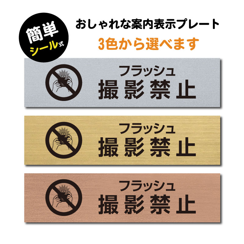 【検索関連キーワード（製品説明ではありません）： ドアサイン ドアプレート おしゃれ 標識 ウォールステッカー ドア マーク トイレ 洗面所 サイン サインプレート ドアノブプレート ルームサイン 切り文字 ピクトグラム ピクトサイン シンプル シンプルプレート 新生活 ギフト オフィス ネコポス 高級感 スタッフオンリー ブラック ホワイト 白 黒 部屋 トイレサイン トイレ案内 案内看板 矢印 居酒屋 店舗標識 トイレマーク 飲食店 事務用品 備品 備品発注 ステンレス ピクトサイン、インテリア雑貨、自宅用、リフォーム、宿泊施設用、商用、飲食店、塾、学校、ホテル、旅館、オフィス、事務所、会社、おしゃれなインテリア 部屋名札# ネームプレート 扉ネーム ドアプレート Hansmare Aluminum Door Sign トイレ アルミ ドアプレート オフィス ドアサイン 部屋表札 door plate ルームプレート シンプルプレート 表札 ポストプレート 激安 ルームサイン 新生活 プレゼント ギフト ビッグボス ネコポス#トイレプレート トイレサイン スライド式 使用中サインプレート ドアプレート 在室/不在（設置用両面粘着テープ付き）スライド式サイン 在室/不在 室名サイン 室名札 ドアプレート #猫#CAT#愛猫#ネコサイン #お手洗い#お手洗い看板#toilet #扉サイン#ルームプレート#表示板 #表札#標札#アクリルサイン#案内板 #部屋名#扉看板#お名前#表札プレート #サインプレート#アクリル#ブラックサイン #レアレア#レアレアクオリティデザイン 】