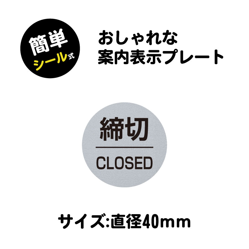 【検索関連キーワード（製品説明ではありません）： ドアサイン ドアプレート おしゃれ 標識 ウォールステッカー ドア マーク トイレ 洗面所 サイン サインプレート ドアノブプレート ルームサイン 切り文字 ピクトグラム ピクトサイン シンプル シンプルプレート 新生活 ギフト オフィス ネコポス 高級感 スタッフオンリー ブラック ホワイト 白 黒 部屋 トイレサイン トイレ案内 案内看板 矢印 居酒屋 店舗標識 トイレマーク 飲食店 事務用品 備品 備品発注 ステンレス ピクトサイン、インテリア雑貨、自宅用、リフォーム、宿泊施設用、商用、飲食店、塾、学校、ホテル、旅館、オフィス、事務所、会社、おしゃれなインテリア 部屋名札# ネームプレート 扉ネーム ドアプレート Hansmare Aluminum Door Sign トイレ アルミ ドアプレート オフィス ドアサイン 部屋表札 door plate ルームプレート シンプルプレート 表札 ポストプレート 激安 ルームサイン 新生活 プレゼント ギフト ビッグボス ネコポス#トイレプレート トイレサイン スライド式 使用中サインプレート ドアプレート 在室/不在（設置用両面粘着テープ付き）スライド式サイン 在室/不在 室名サイン 室名札 ドアプレート #猫#CAT#愛猫#ネコサイン #お手洗い#お手洗い看板#toilet #扉サイン#ルームプレート#表示板 #表札#標札#アクリルサイン#案内板 #部屋名#扉看板#お名前#表札プレート #サインプレート#アクリル#ブラックサイン #レアレア#レアレアクオリティデザイン 】