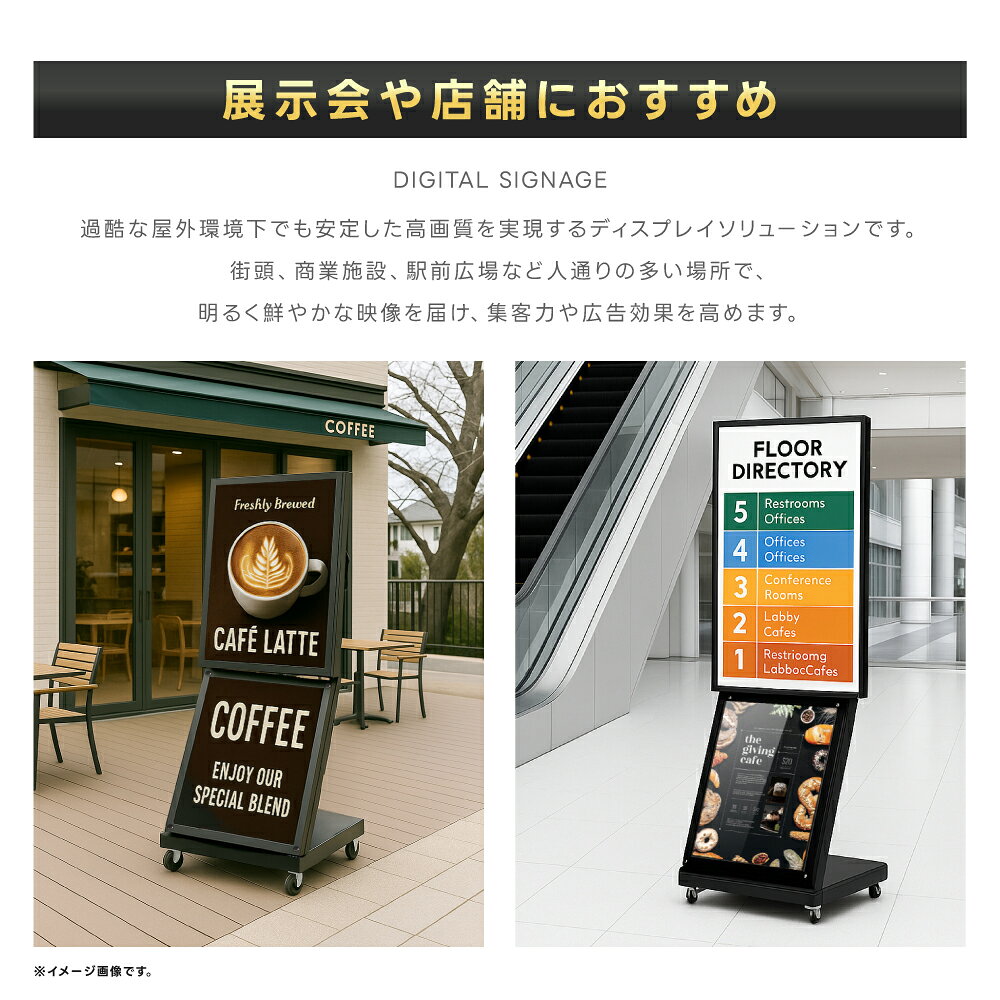 RINRONの＼屋外用 デジタルサイネージ 屋外 電子看板 32インチ 防水 43インチ デジタルサイネージ 屋外 32/43インチ 1500輝度 可動 業務用 電子看板 ディスプレイ USBメモリー 大画面 液晶ディスプレイ デジタル 看板 店舗用 広告モニター 液晶パネル｜アングル3