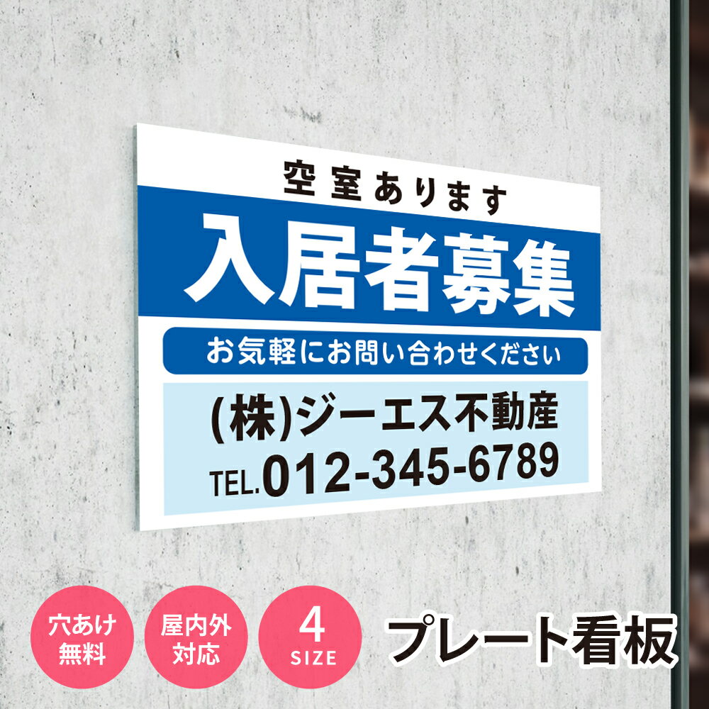 【検索関連キーワード（製品説明ではありません）： 警告 禁止 注意 看板 標識 標示 表示 サイン プレート ボード シンプル 看板 おしゃれ 看板 表示サイン 印刷加工