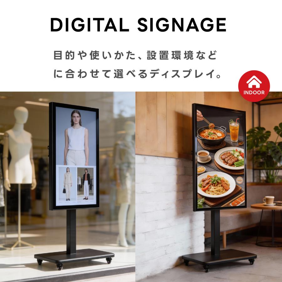 RINRONの＼デジタルサイネージ 32/43インチ キャスター付き 電子看板 屋内・屋外対応 スピーカー内蔵 強化ガラス HD液晶 USB対応 Android搭載 移動式 店舗看板 飲食店・オフィス向け｜アングル3