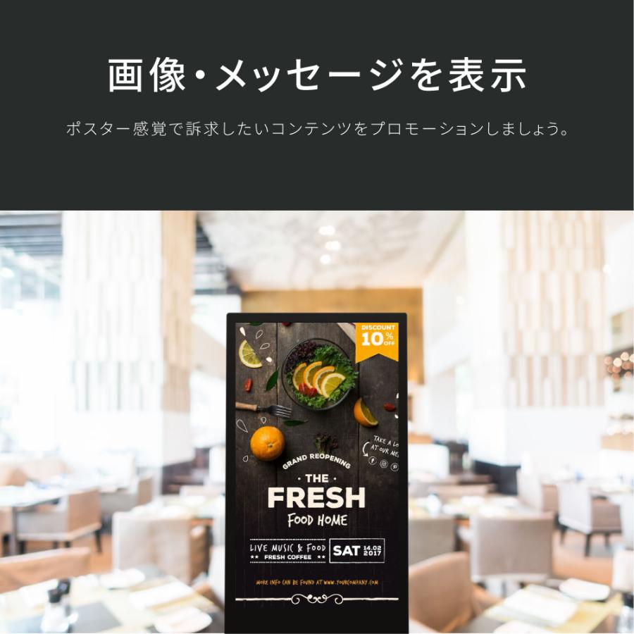 RINRONの＼屋外用 デジタル サイネージ スタンド看板 立て看板 A型看板 43インチ スタンド付 消費電力90W 液晶ディスプレイ W576mm×H1613mm 超薄型 ブラック ホワイト【代引不可】tv-43｜アングル3