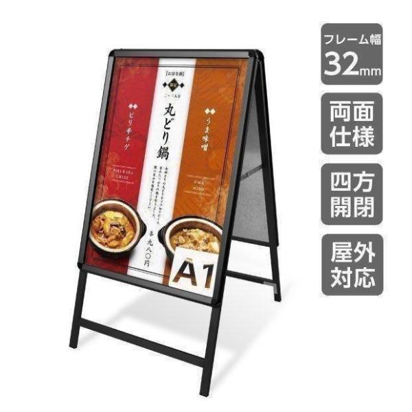 �������ݥ����������A1 ξ�� ���� Ź���� �ݥ������ѥͥ륹����� �֥�å� H1200mm �ե졼����32mm A������ ���� ������ɴ��� Ź���Ѵ��� ��...