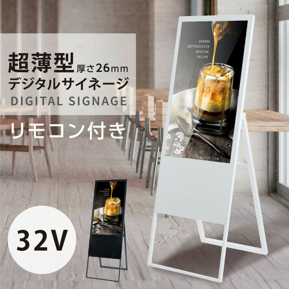 �������ݥ�����������ǥ����륵���͡��� 32����������� �վ��ǥ����ץ쥤 W445mm��H1340mm Ķ���� ���ե������� ���� �ǥ����� �ŻҴ��� �ž����� Ź�޴��� Ω�ƴ��� �����͡����ǥ����ץ쥤 A��������ɡ�����Բġ�tv-32