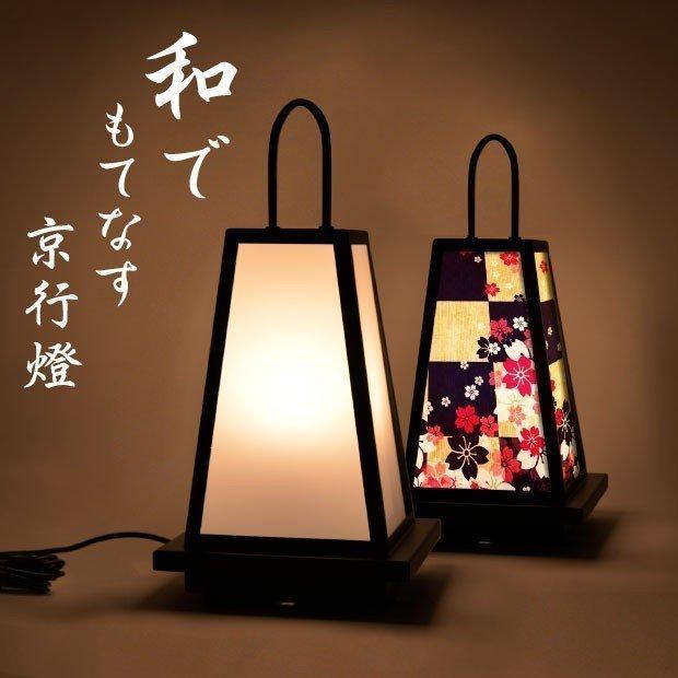 楽天市場】京 行燈の通販 楽天市場】京 行燈の通販