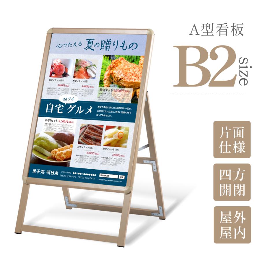 �������ݥ����������B2 ���� A��������ɴ��� B2������ ���̥����� ���ܥե졼�� �⤵960mm ���ճ��ļ� �ݥ����������ؤ� �����ɲò� �������� Ź��...