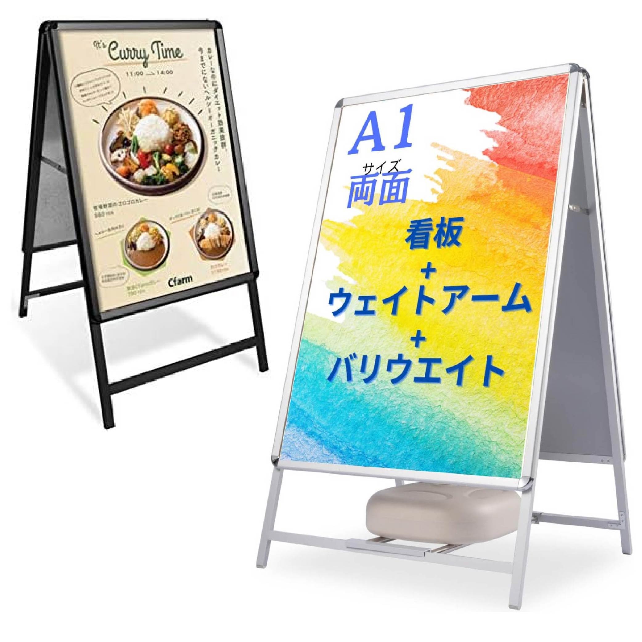 A1サイズ立て看板 ポスターフレーム おまけA1サイズPOP×2枚 楽天市場】a1 看板 フレームの通販