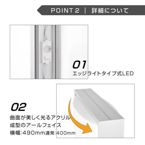 RINRONの＼【関東限定LED内照明式電飾スタンド(楕円型)W490mmxH1060mm内照式立看板 電飾置き看板 電飾立て看板 電飾両面看板 LED照明入り看板 LED照明付き看板 電飾看板 スタンドサイン 店舗用看板 激安電飾看板 adoe-led1060｜アングル3