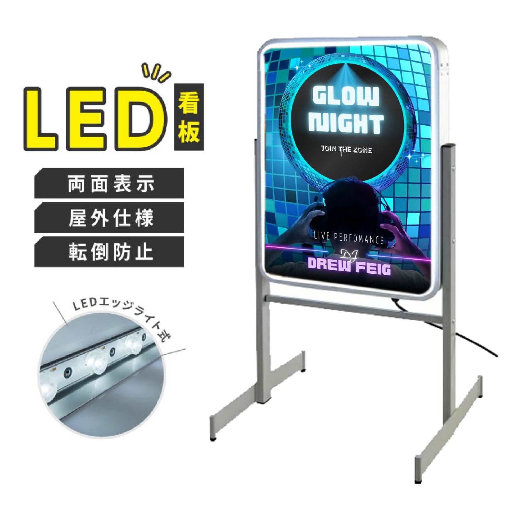 楽天RINRON★♪スーパーsale！+P10倍！LED小型電飾スタンド看板 W450mm*H950mm 両面式 LEDエッジライト式 電飾看板 店舗用看板 看板 屋外 スタンド gsr50-950