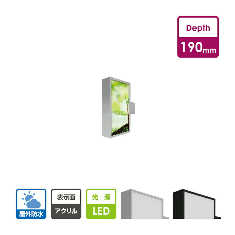 楽天RINRON★♪スーパーsale！+P10倍！本体のみ 印刷なし 看板 電飾袖看板 突き出しサイン 角アルミ 突き出し看板 W450mm×H900mm【代引き不可】sd190-450-900