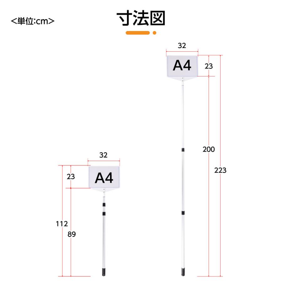 ＼プラカード 軽量 伸縮 差替式 プラカード看板 手持ち 看板 看板 店舗用 A4 両面 H89〜200cm パネルスタンド 開会式 最後尾 案内板 イベント 運動会 看板 TS22-A4-SV