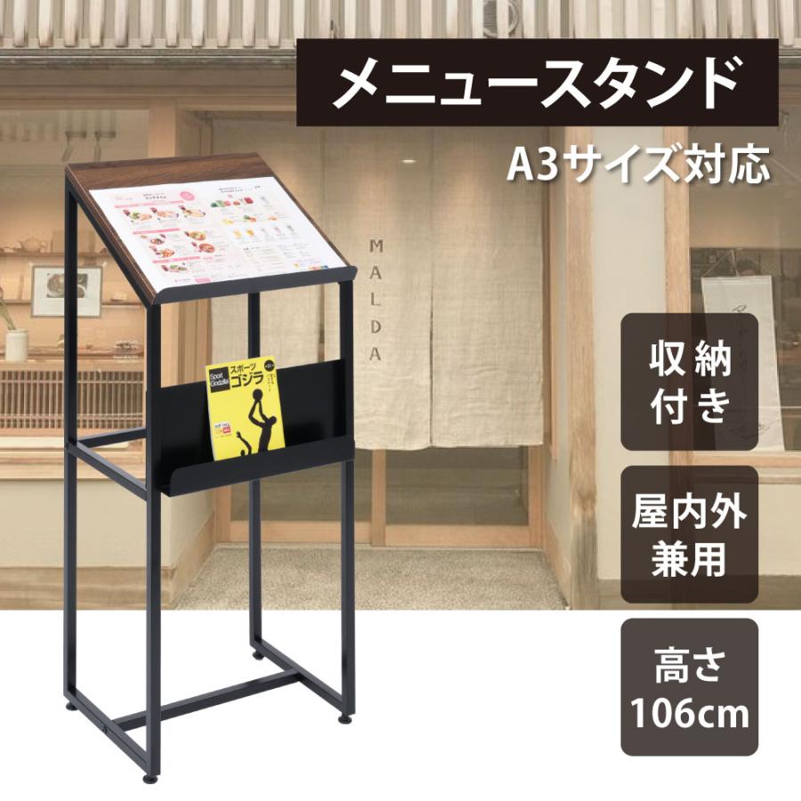 乐天商城 - ＼新商品 メニュースタンド 屋外 W44xD33xH106cm メニュースタンド看板 店舗用 屋外にも使用可能 立て看板 フロアサイン 案内スタンド 立て看板案内スタンド tks-kmd04-dw