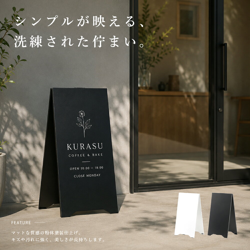 ＼【本体のみ】印刷なし 無地 看板 日本製 店舗用 スチール製 両面 H700mm A型看板...