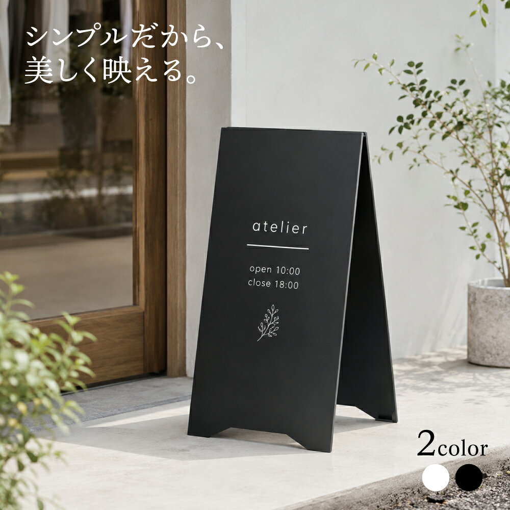 楽天市場】カフェ a看板の通販