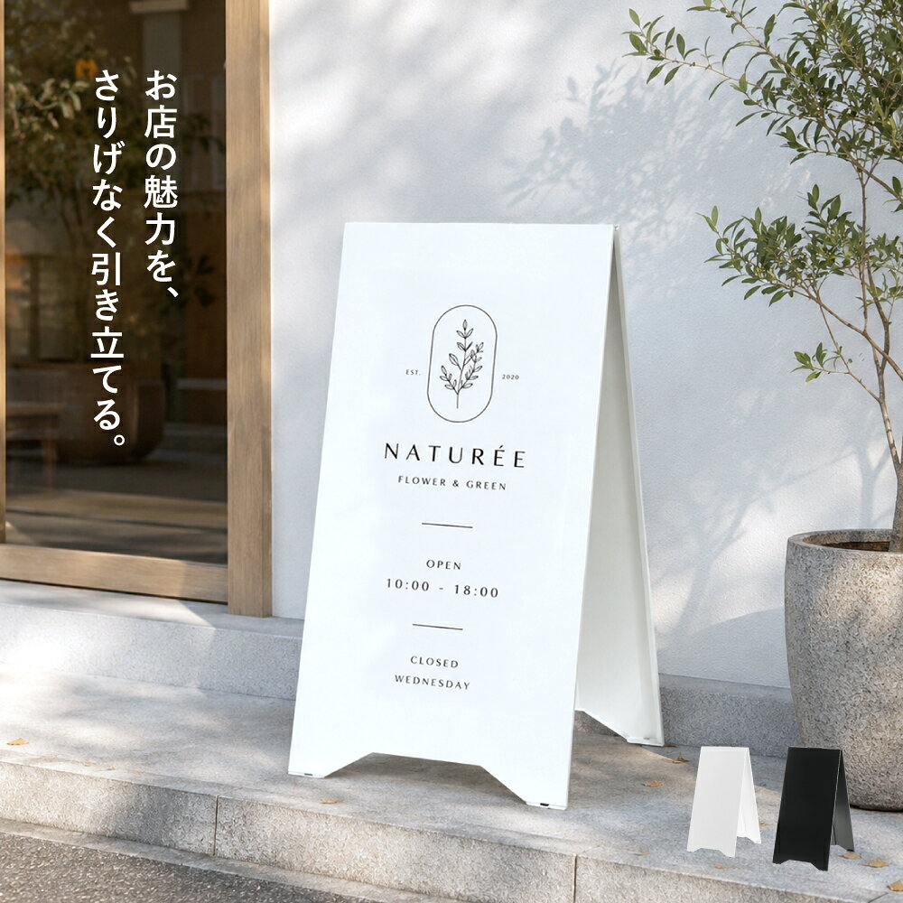 楽天市場】看板 カフェの通販