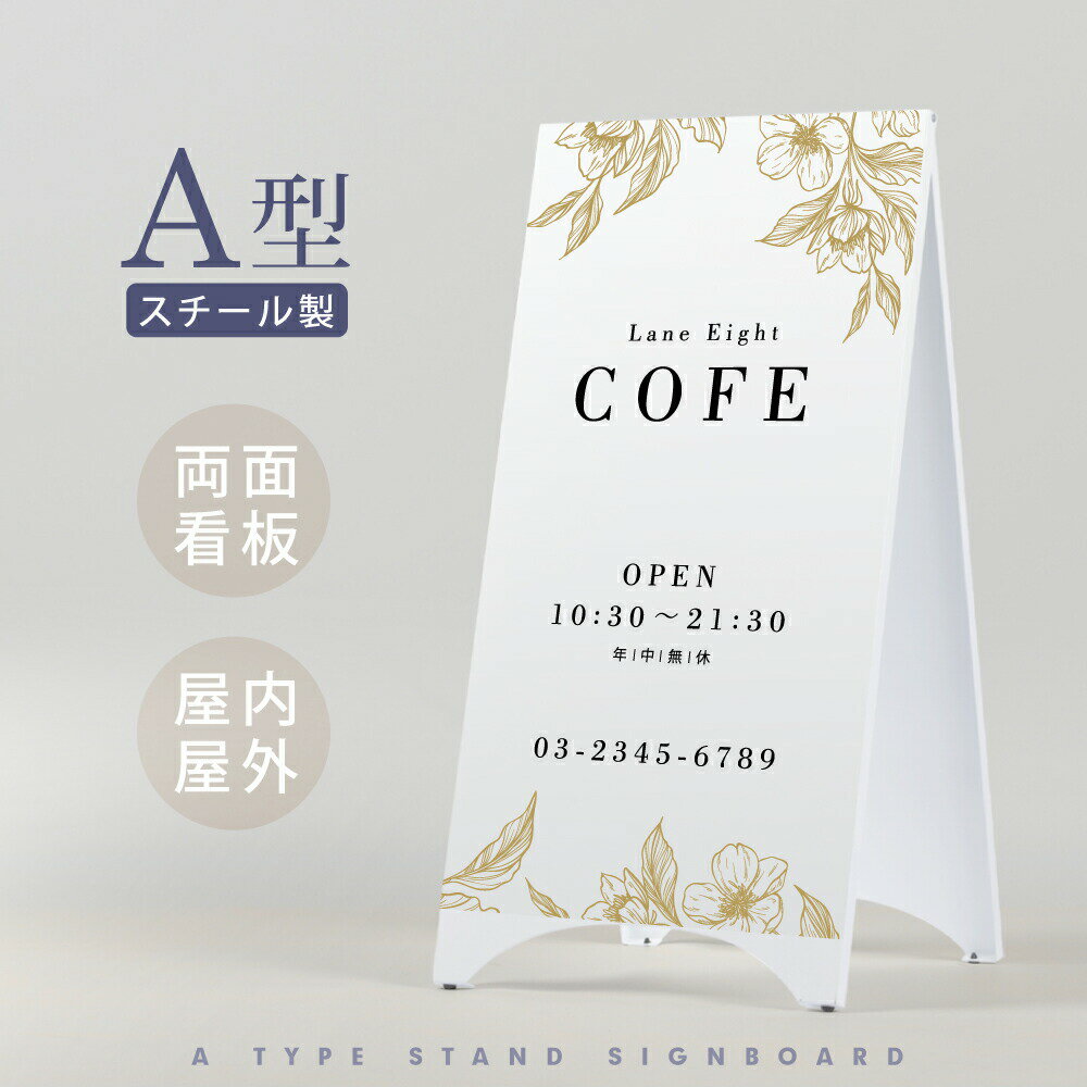 【限定クーポン配布中】 看板 店舗用 スチール...の紹介画像2