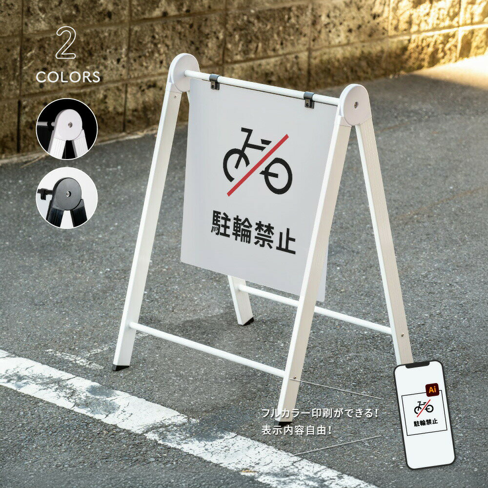 ＼18日限定P20倍+クーポン配布中♪/看板 ...の紹介画像2