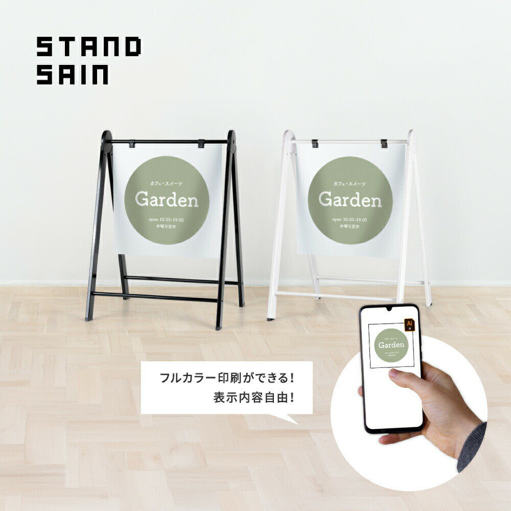 �������ݥ�������������� Ź���� Ʃ���� ����ߥե졼�� W530mm��H735mm Ω�ƴ��� A������ ����å� ���� a���� �ѥͥ� ���� A��������ɴ��� �ѥͥ륹����� Ź���Ѵ��� �ޥ��ͥå� ���ե� ���Ƽ� ������ ���� �� �� ����̵�� na-450c