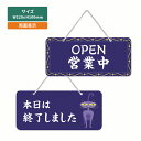 【スーパーDEAL最大50倍還元】「OPEN営業中/本日は終了しました」チェーン付き アクリル製 看板 W220mm×H100mm 準備中 営業中 OPEN CLOSED 両面サイン ドアサイン 開店 閉店 ドアプレート レストラン カフェ 案内板 飲食店 壁飾り インテリア aku-opcl-3b