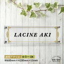 \クーポン配布中♪/アクリル 看板 事務所 看板 屋外 表札 オフィス 看板 プレート ステンレス 表札 看板 表札 フルカラー印刷 H200×W600×t5mm マンション 看板 高級感 会社銘板 事務所 サイン アクリル mb-04