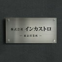 \クーポン配布中♪/ステンレス 看板 事務所 看板 屋外 表札 オフィス 看板 プレート ステンレス 表札 看板 ステンレス 表札 W400mm×H200mm 切り文字 カッティングシート おしゃれ オフィス アパート名 店舗 mb-34