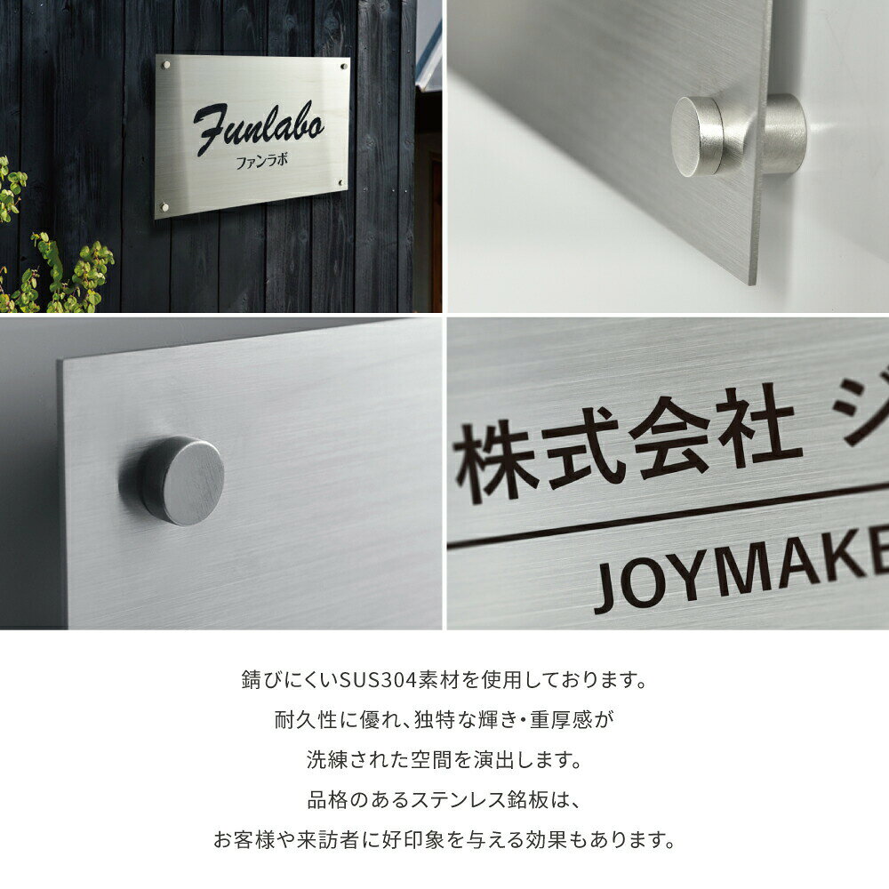 ＼ステンレス 看板 事務所 看板 ステンレス 表札 会社 W500mm×H300mm 切り文字 カ...